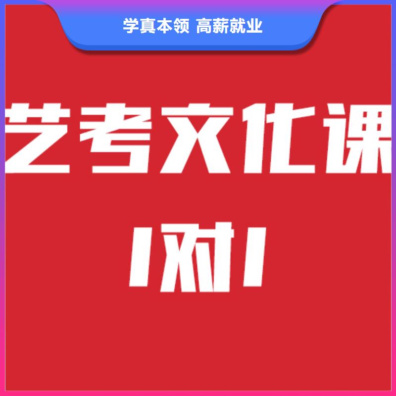 艺考文化课补习学校报名条件的环境怎么样？实操培训