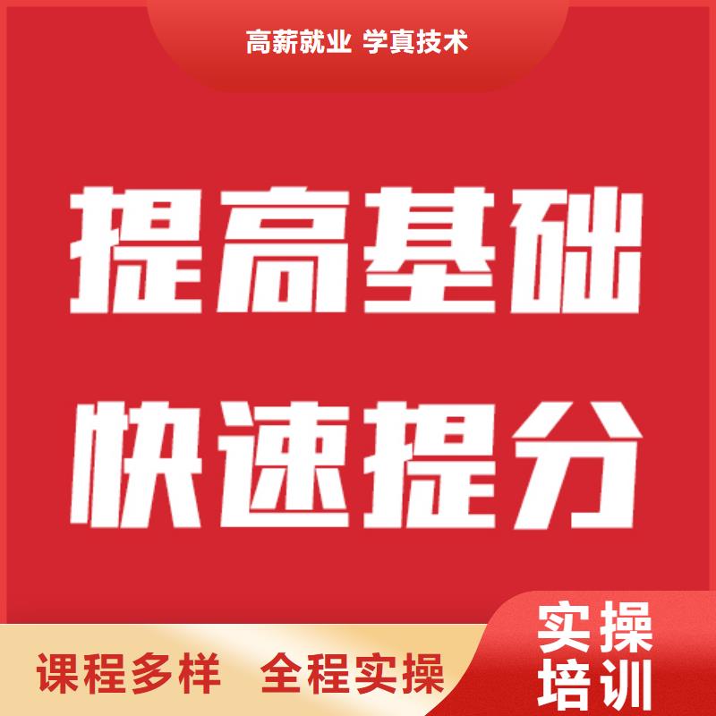 艺考文化课培训  怎么选信誉怎么样？实操培训