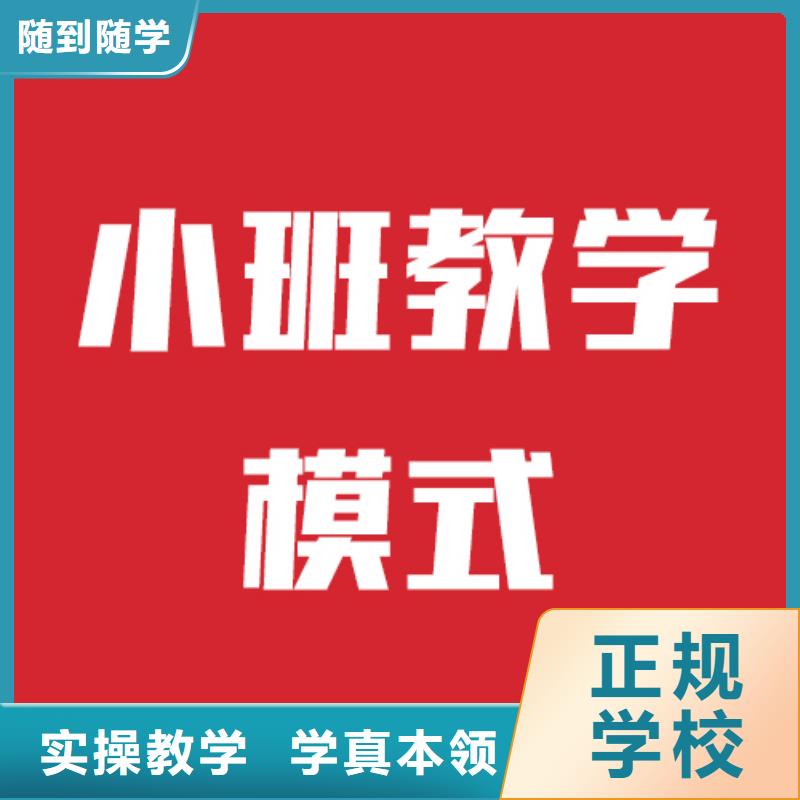 哪里有艺考生文化课辅导集训立行学校名师授课推荐就业