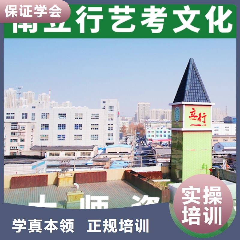 哪里有艺术生文化课集训冲刺立行学校名师授课<本地>厂家