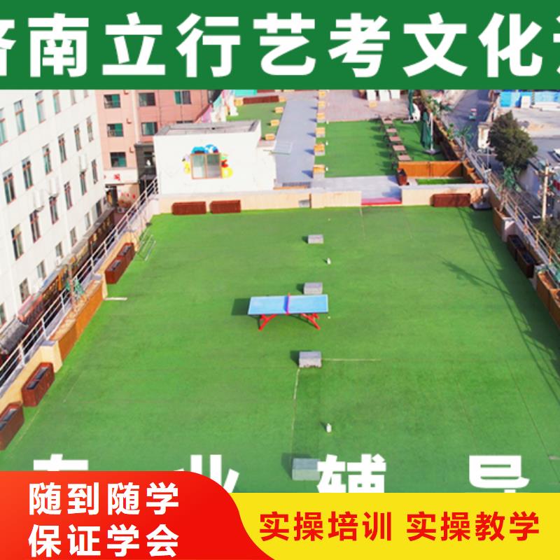 艺考文化课辅导分数线地址在哪里？<本地>品牌