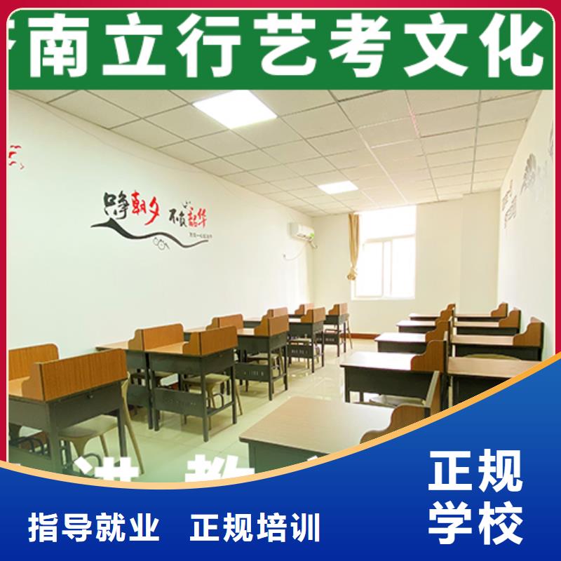 有哪些艺考生文化课培训学校立行学校优秀师资<本地>经销商