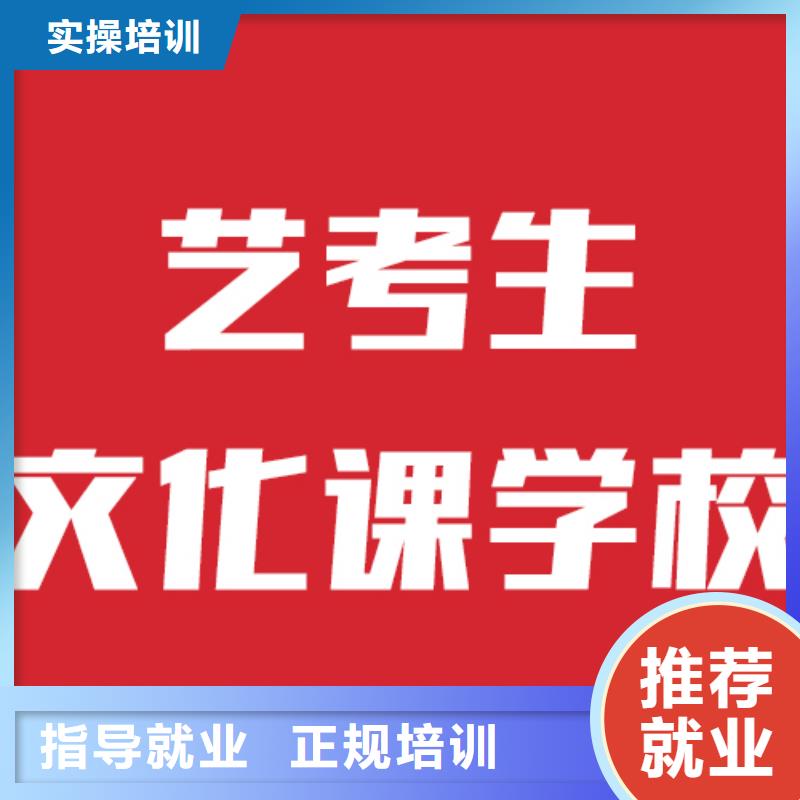 附近艺考生文化课补习机构<本地>生产商