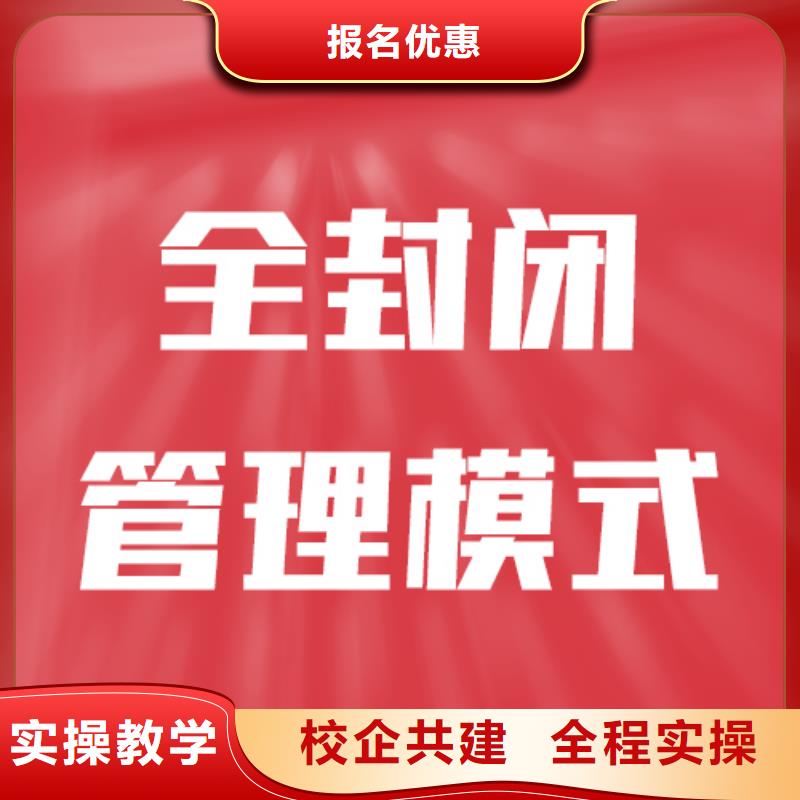 艺考生文化课培训学校有几个哪家学校好<当地>品牌