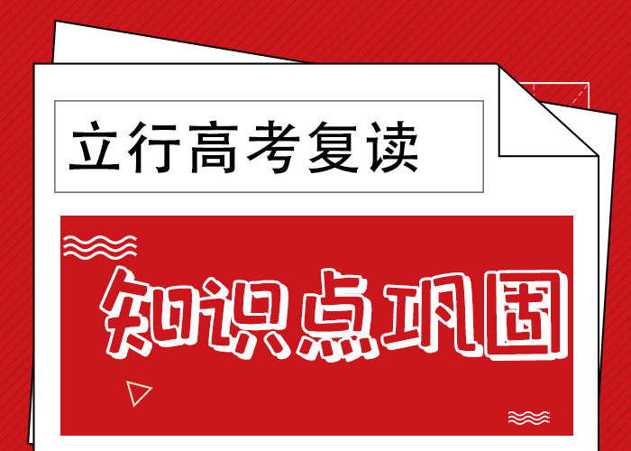 高考复读补习学校一年多少钱他们家不错，真的吗【当地】服务商