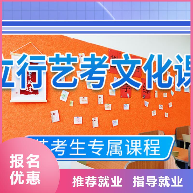 艺考生文化课集训冲刺怎么样【本地】货源