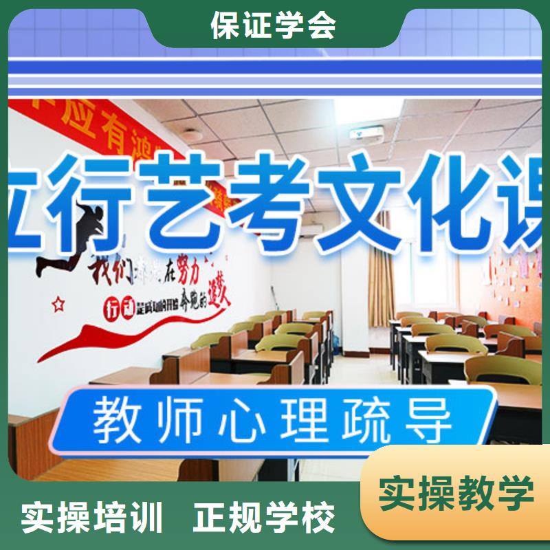 艺考文化课辅导【高考小班教学】保证学会附近生产商