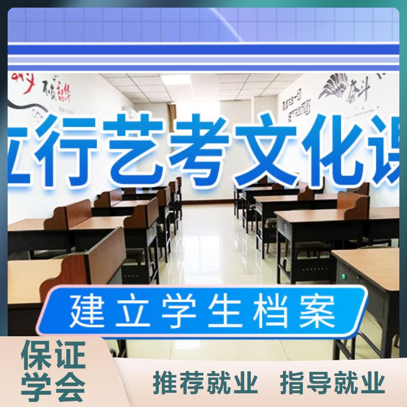 艺考生文化课培训学校哪里好保证学会