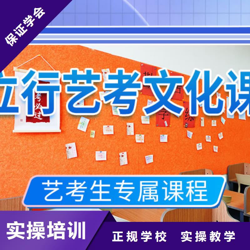 艺术生文化课补习学校一年多少钱【本地】公司