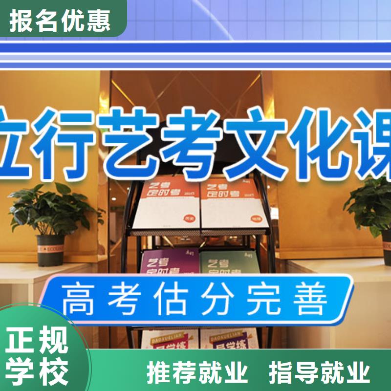 艺体生文化课培训补习一览表<本地>经销商