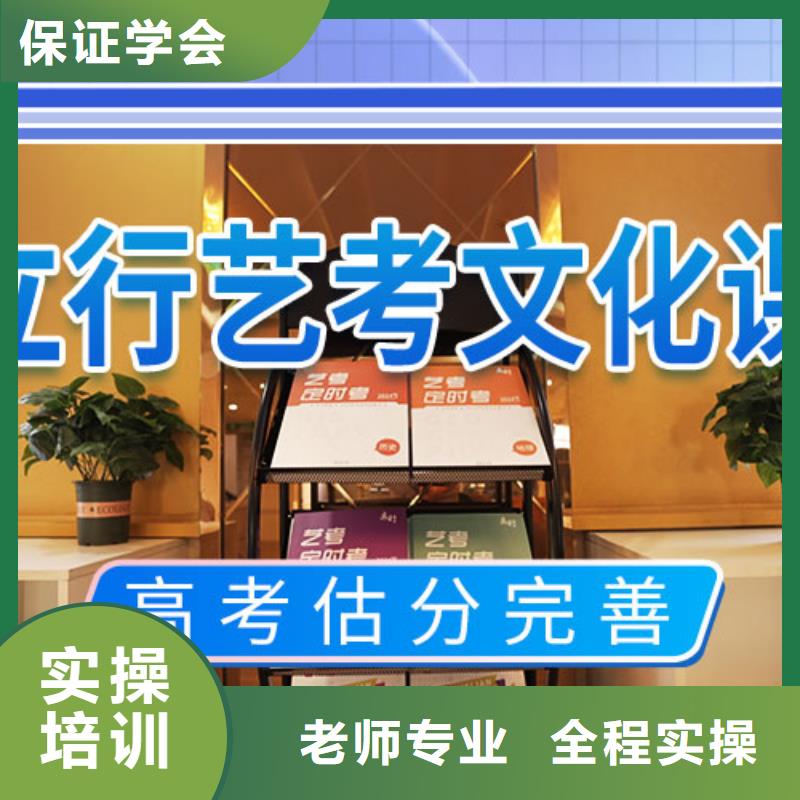 艺术生文化课培训补习学费老师专业