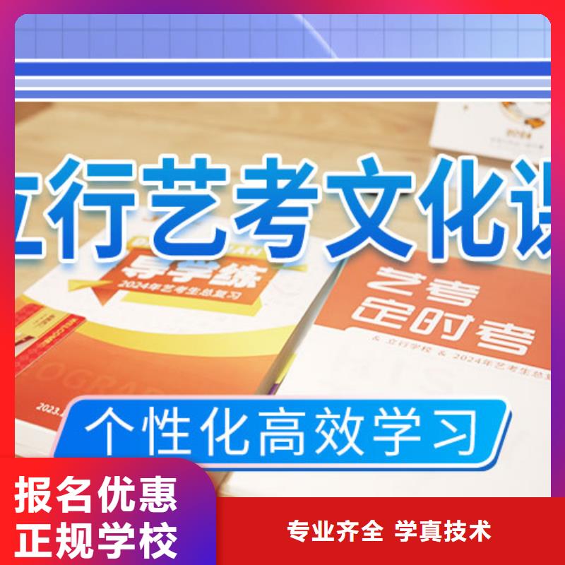 艺术生文化课培训学校费用免费试学