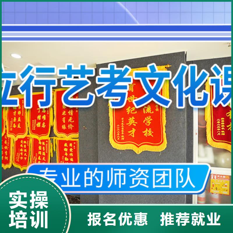 艺考文化课补习艺考文化课冲刺保证学会高薪就业