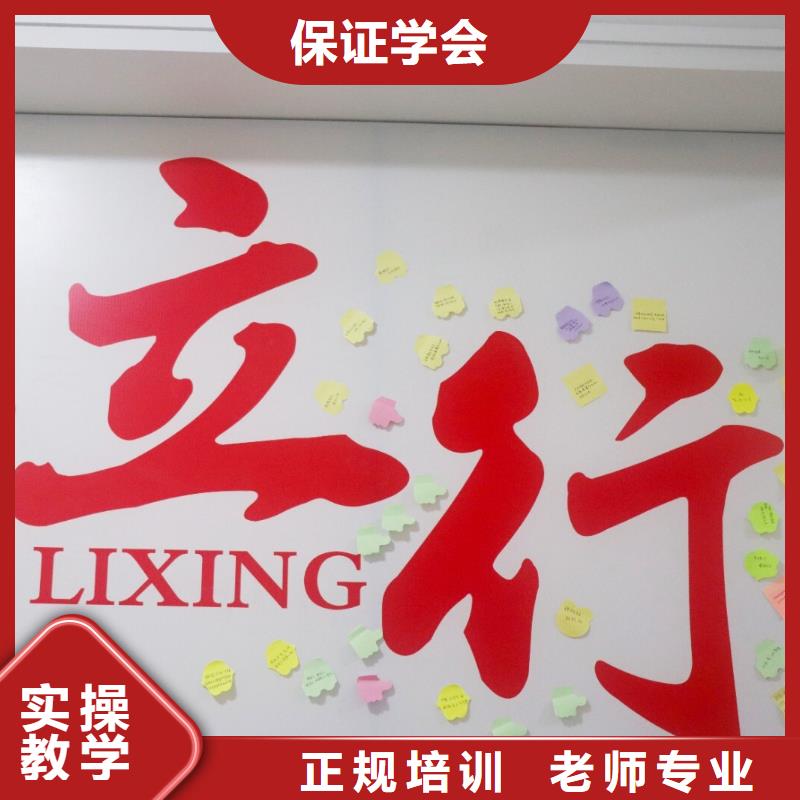 艺考生文化课补习机构排行榜专职班主任老师免费试学