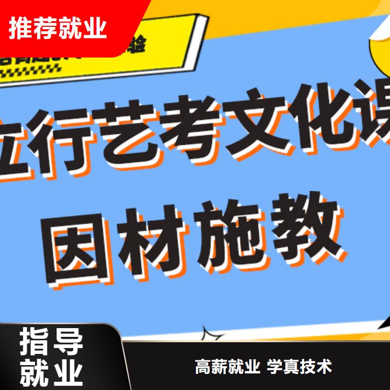 艺术生文化课补习学校价格智能多媒体教室课程多样