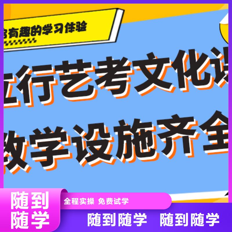 艺考生文化课补习机构哪里好小班授课<当地>经销商