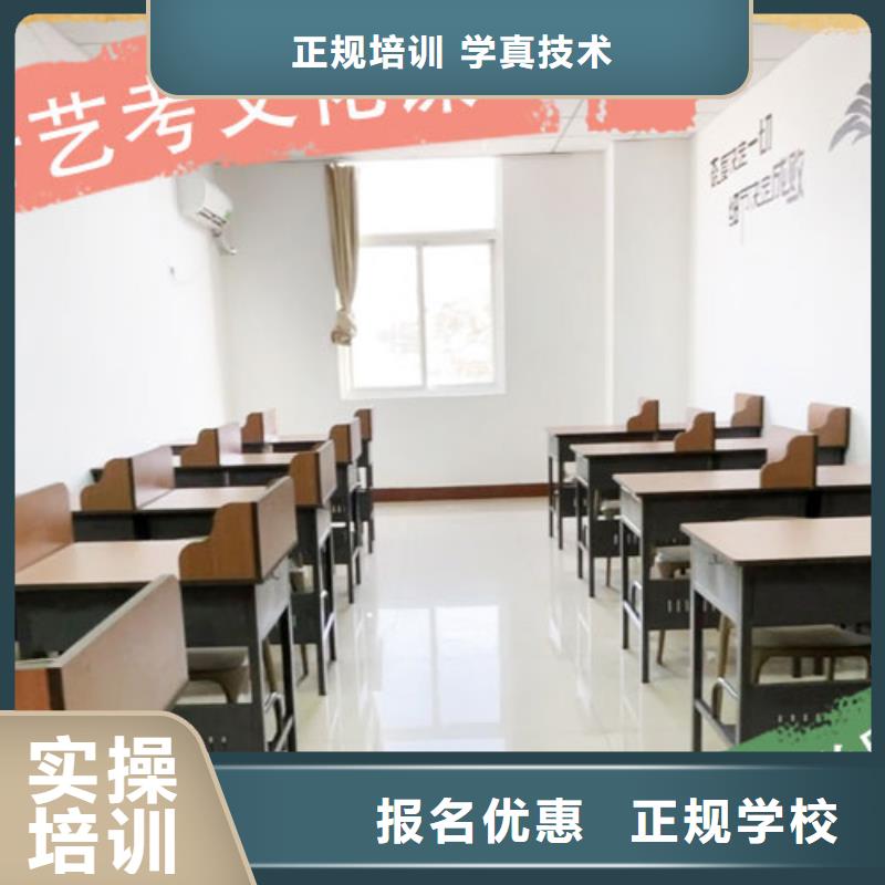 艺考生文化课培训学校学费多少钱【本地】制造商