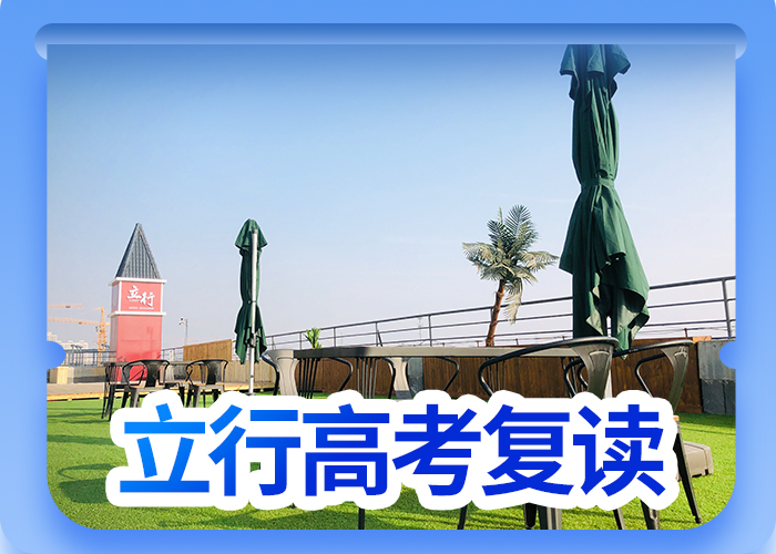 高考复读培训,全日制高考培训学校高薪就业