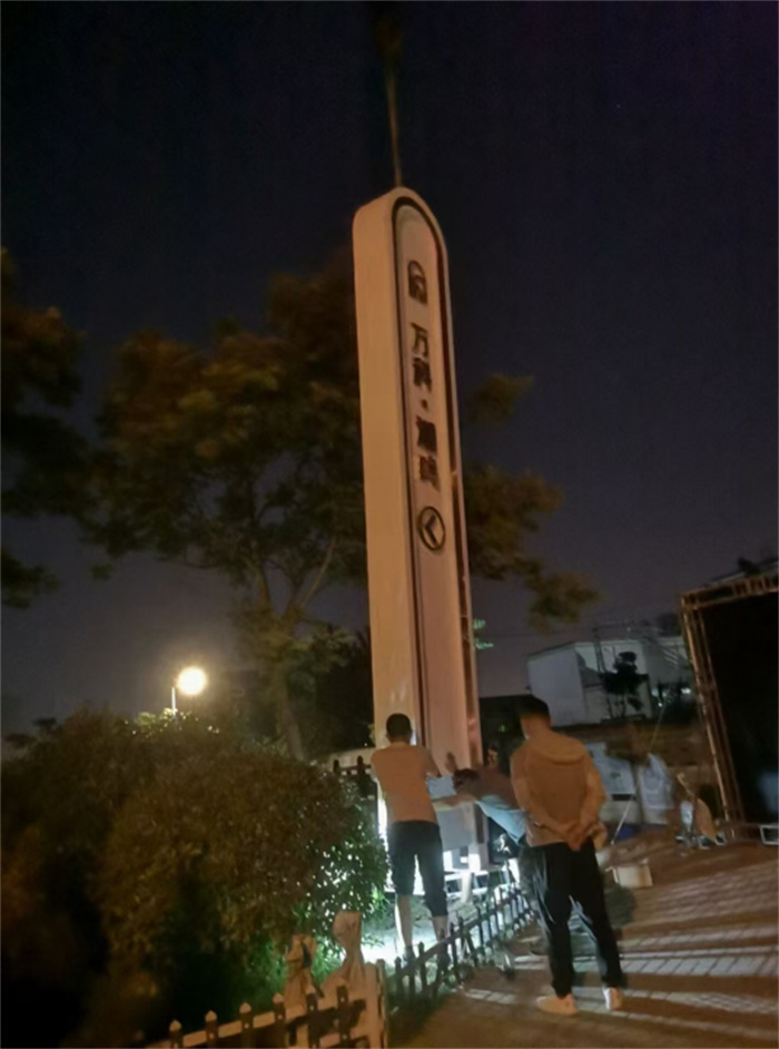 万宁市城市精神堡垒全国走货质量不佳尽管来找我