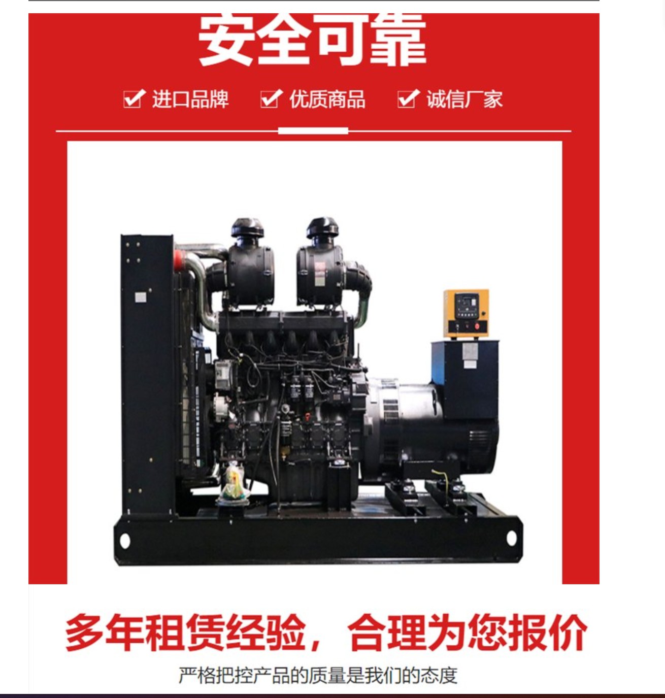 200KW发电机出租租赁400KW发电机电缆线出租UPS电源出租【500kw发电机出租】靠谱商家