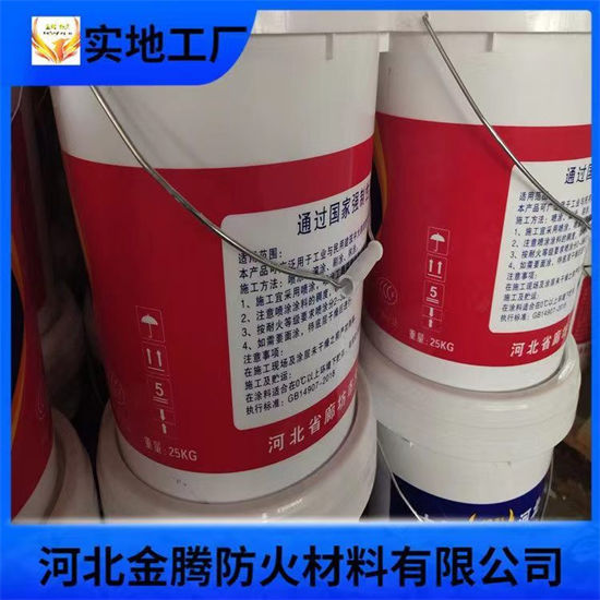 厚型结构防火涂料价格匠心工艺