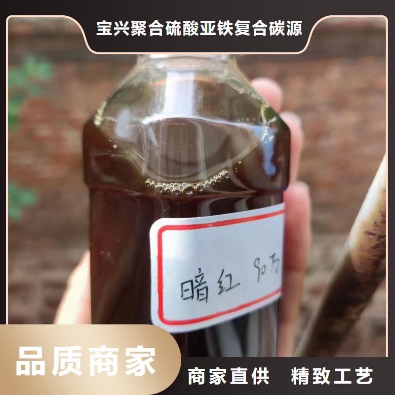 【碳源乙酸钠液体碳源一个起售】