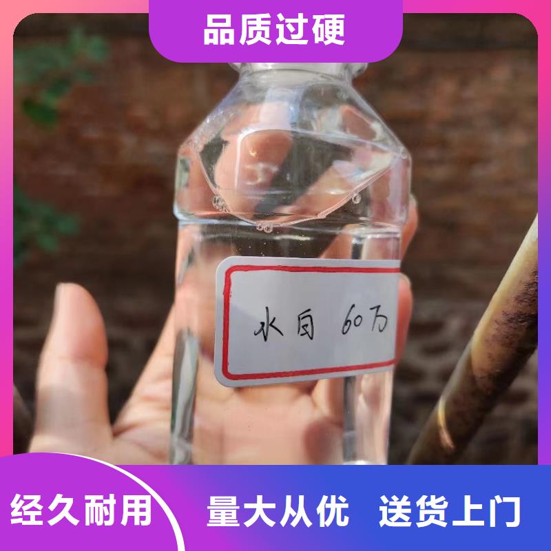 碳源葡萄糖生物碳源从厂家买售后有保障