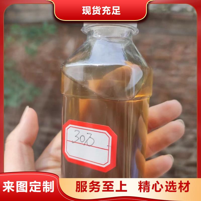 碳源分类和特点