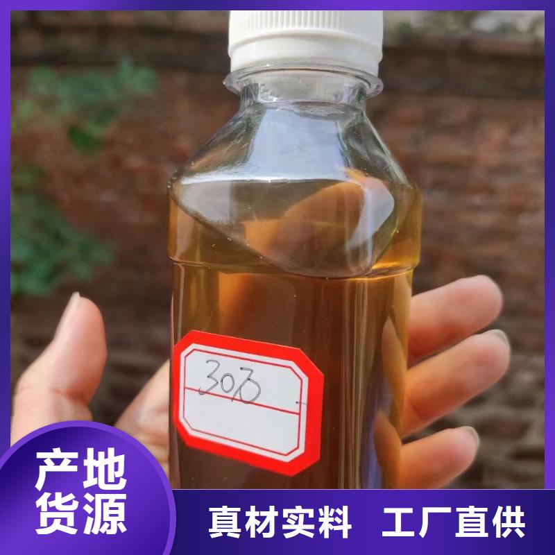碳源pam絮凝剂厂家