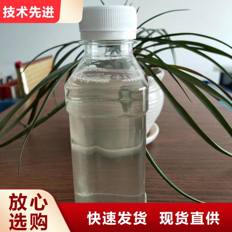 碳源注重细节