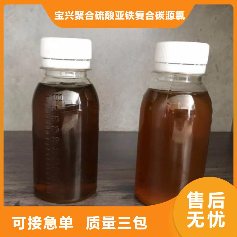  碳源好货采购