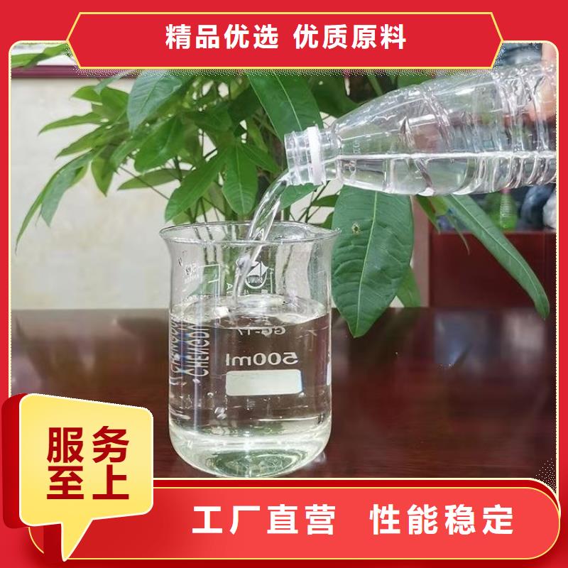 碳源水处理消泡剂质量上乘