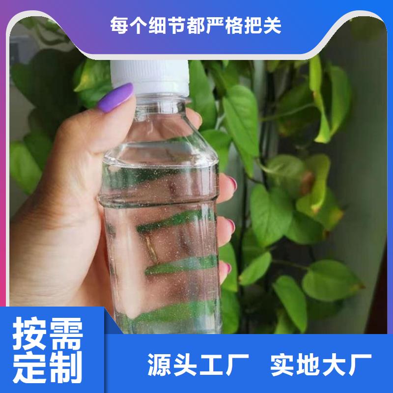碳源质量为本