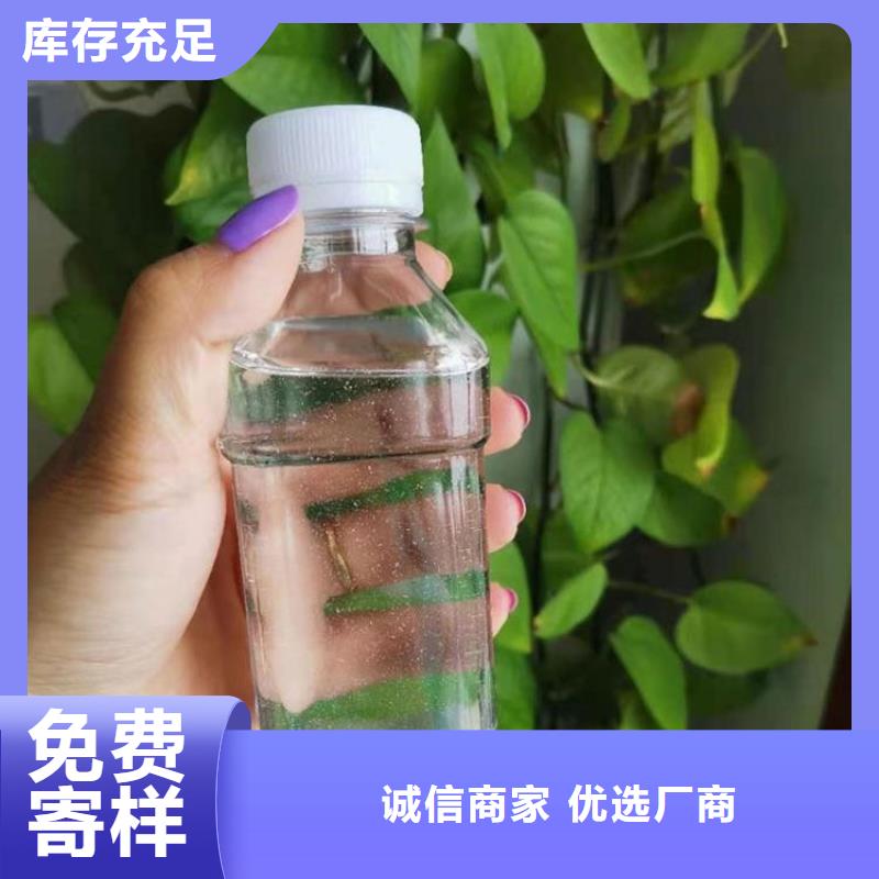 碳源打造好品质