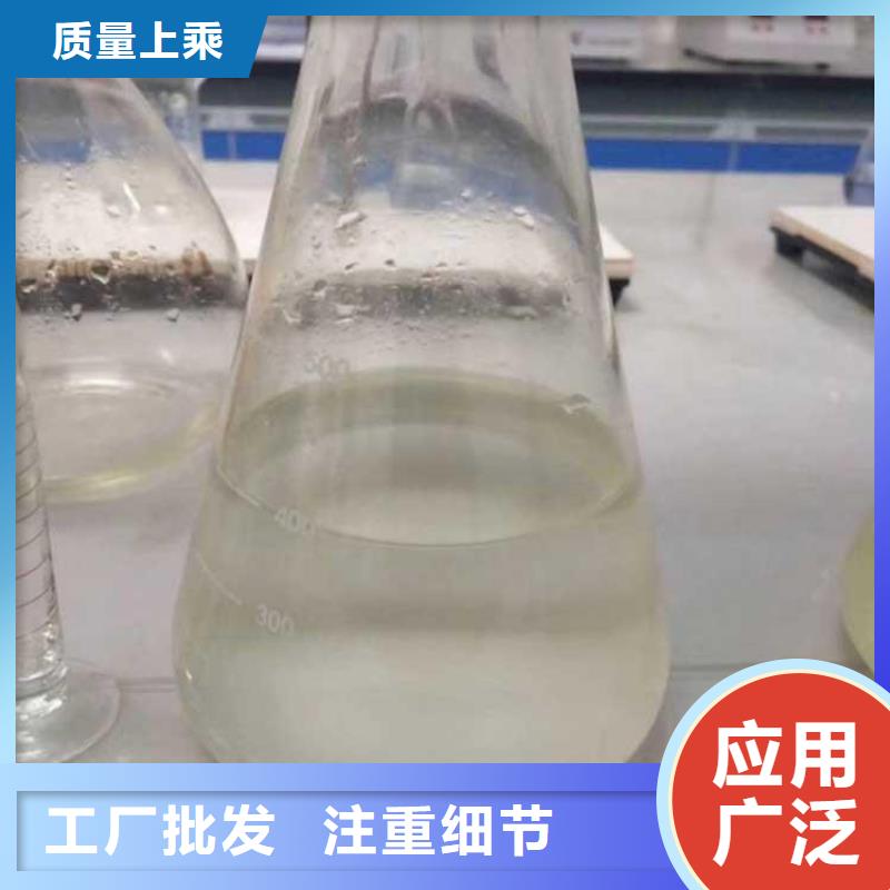 新型生物复合碳源货源充足一致好评产品