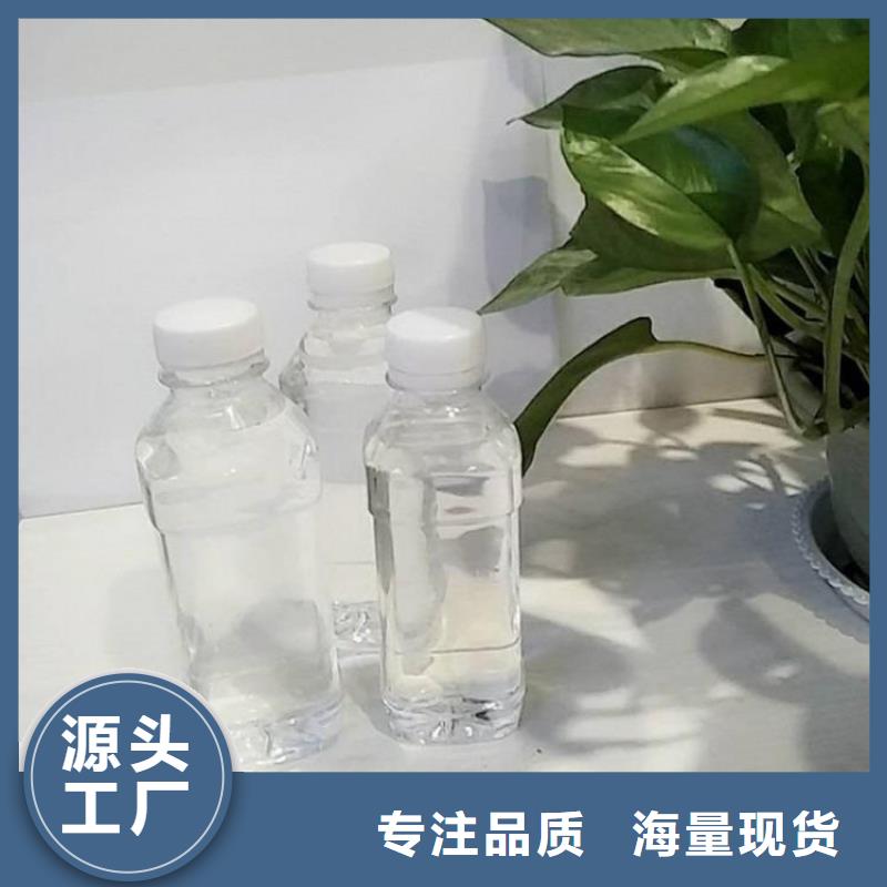 新型液体复合碳源厂家现货