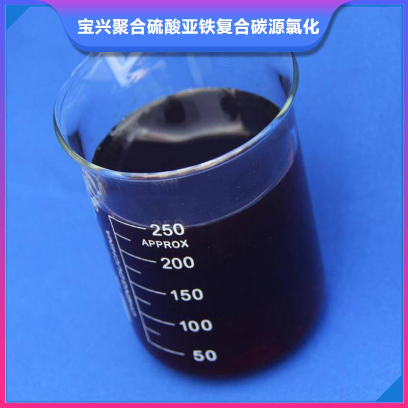  碳源发货迅速