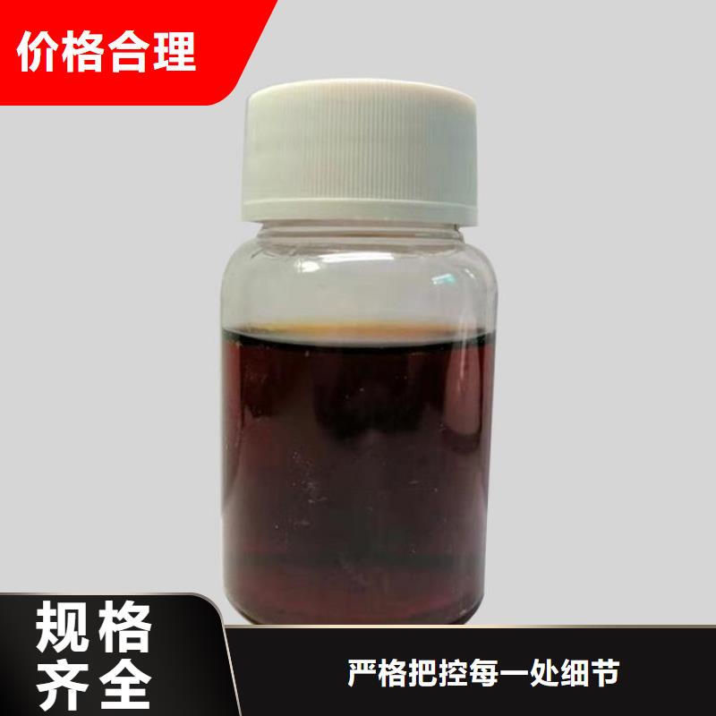 碳源诚信经营质量保证