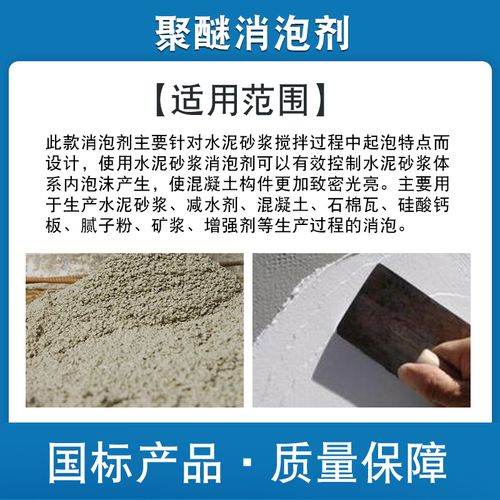  消泡剂优势