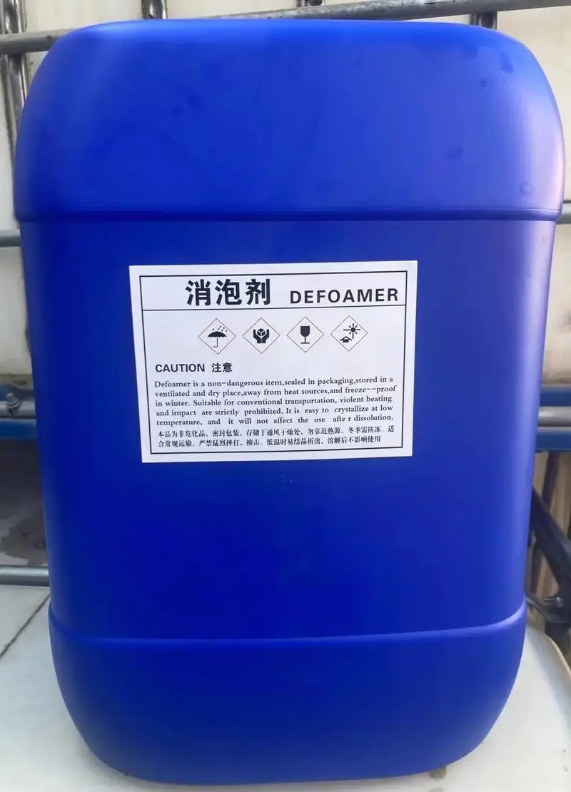 消泡剂葡萄糖液体碳源好产品好服务