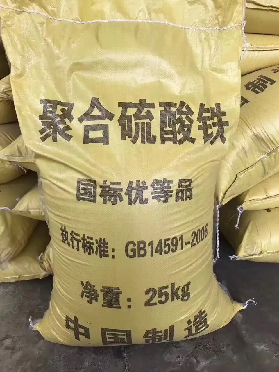 聚合硫酸铁消泡剂快速发货