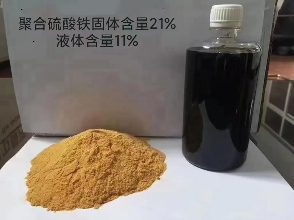 聚合硫酸铁乙酸钠生物碳源诚信经营现货现发