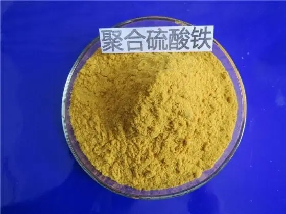 聚合硫酸铁随心所欲定制