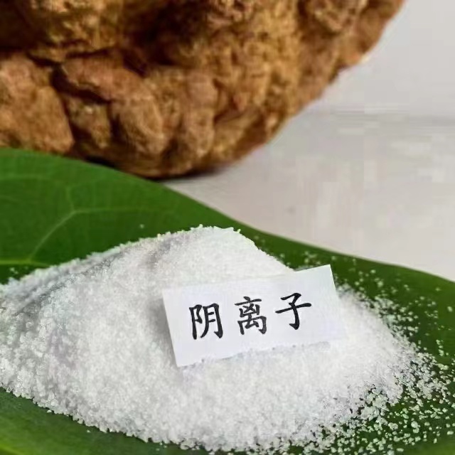  聚丙烯酰胺专注生产制造多年