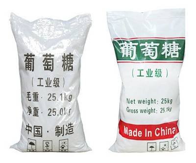  葡萄糖极速发货