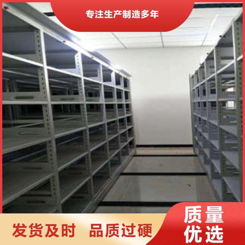 黄石档案库房密集柜厂家-只为制造精品