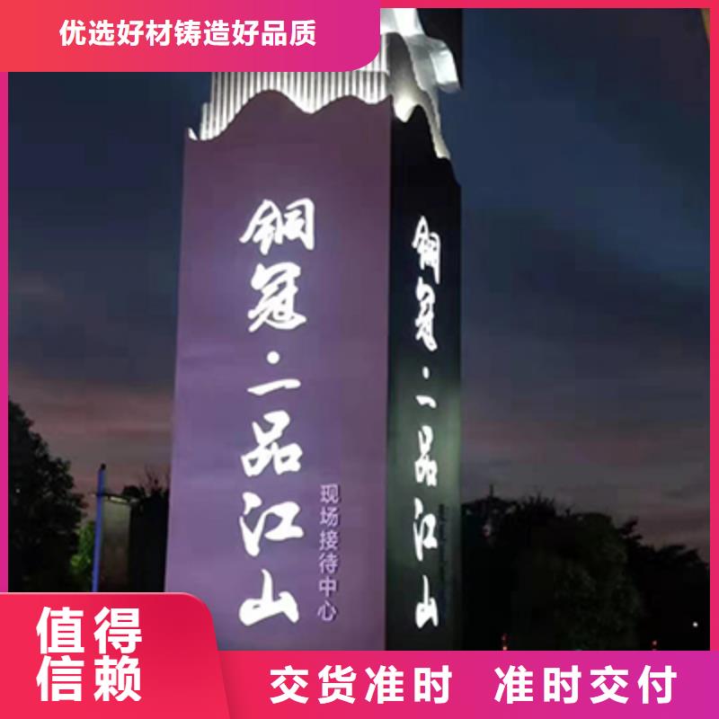 不锈钢精神堡垒批发价选择大厂家省事省心