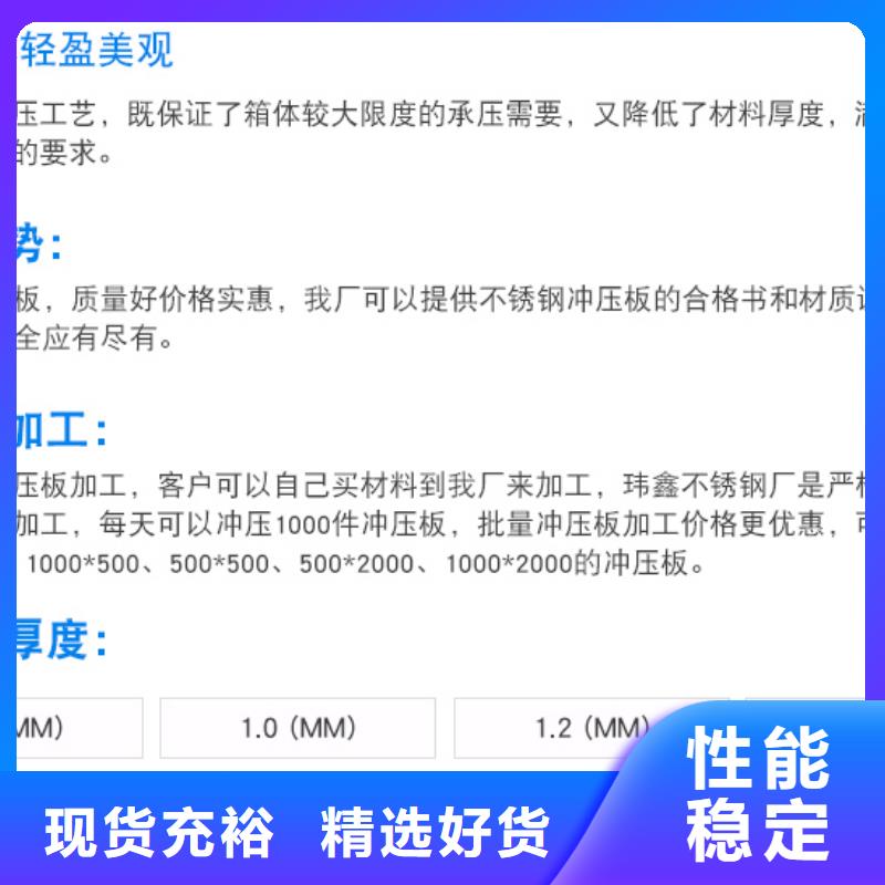 不锈钢水箱,不锈钢保温水箱用心经营当地生产商