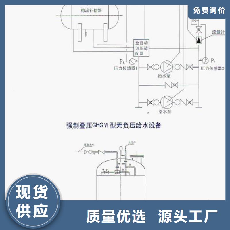 实力雄厚的二次供水供应商精挑细选好货