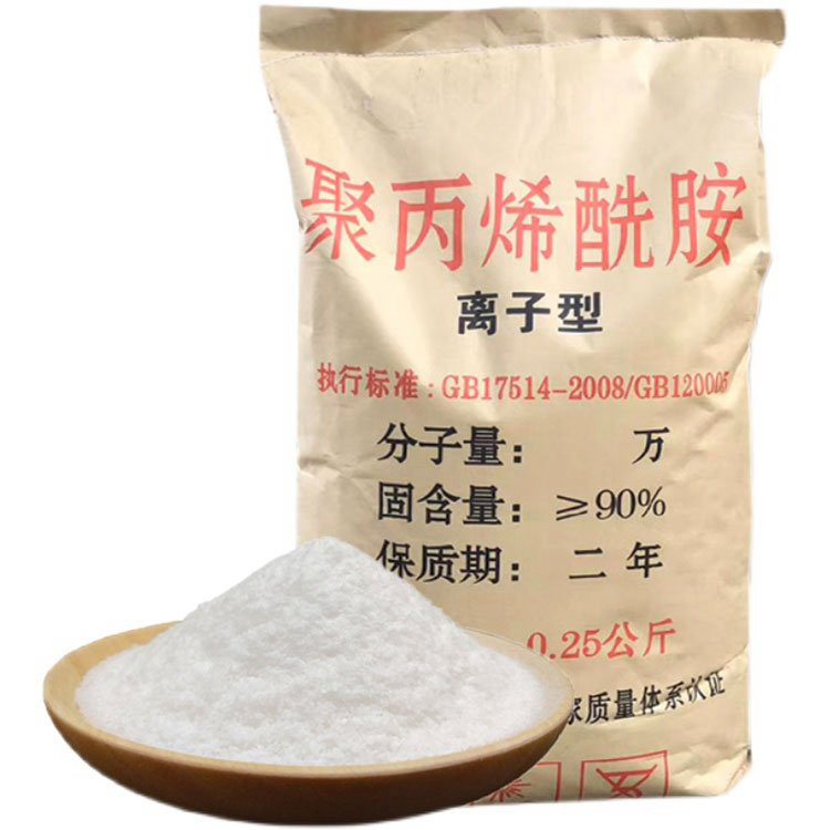聚丙烯酰胺污水絮凝剂-聚丙烯酰胺污水絮凝剂畅销